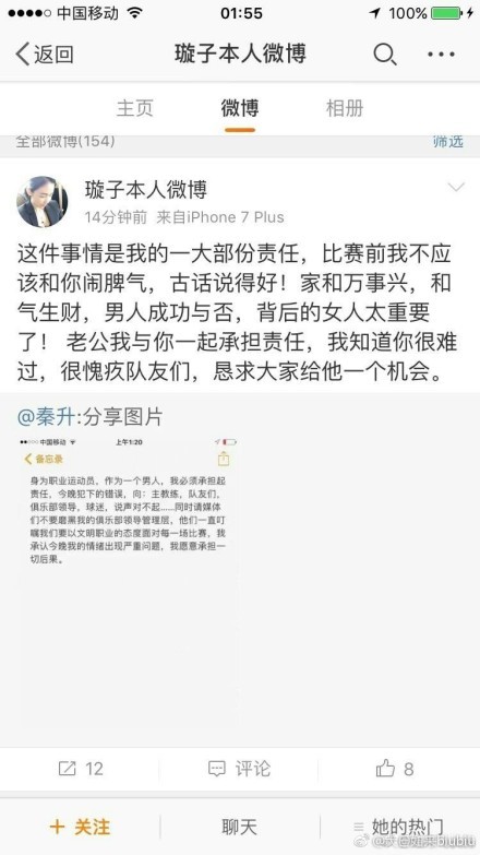 西班牙vs格鲁吉亚第23分钟，加维膝盖受伤被换下，离场时一瘸一拐表情十分痛苦。